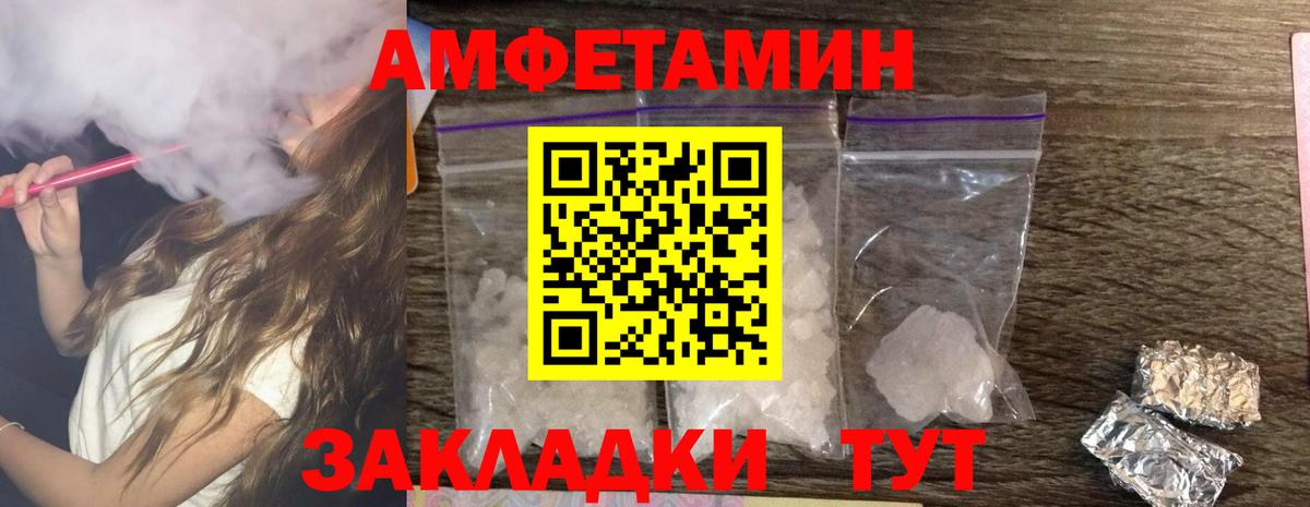 АМФ 97% Среднеуральск