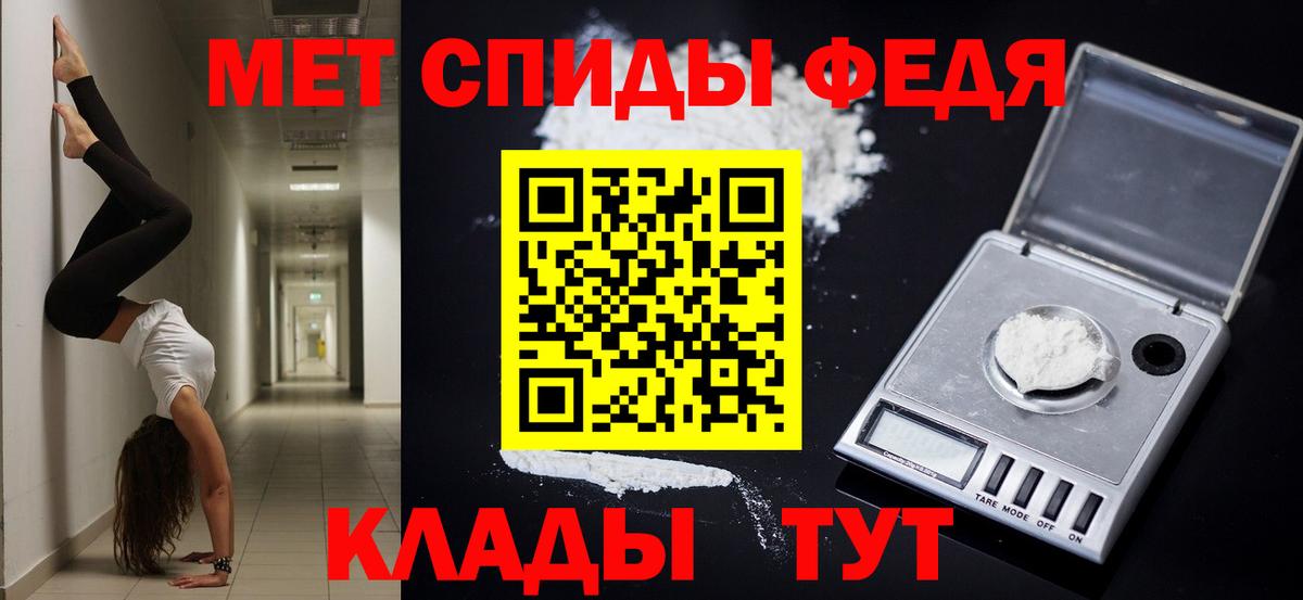 Среднеуральск  АМФ Розовый  АМФ  Вход с VPN 