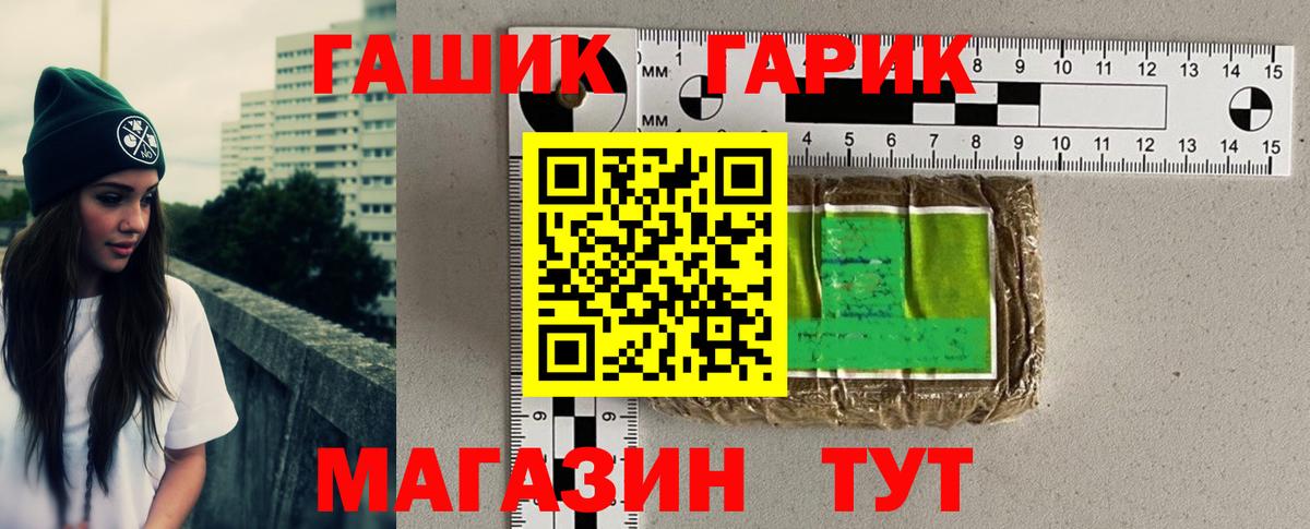 Среднеуральск  ГАШ  Вход с VPN  Гашиш Ice-O-Lator  ГАШИШ Ice-O-Lator 