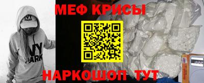 круглые Можайск