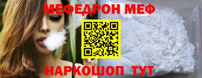 круглые Можайск
