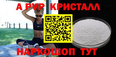 герыч Моздок