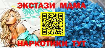 круглые Можайск