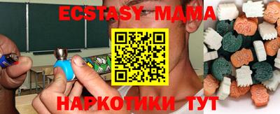 дмт Можга