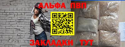 круглые Можайск