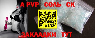 герыч Моздок