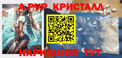 круглые Можайск