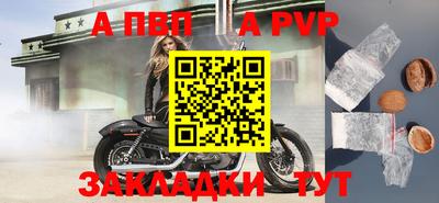 круглые Можайск