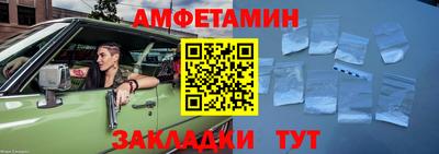 круглые Можайск
