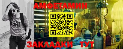 круглые Можайск