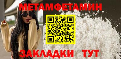 дмт Можга