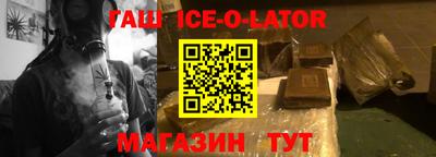 герыч Моздок