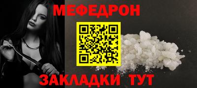 герыч Моздок