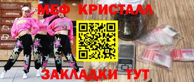 герыч Моздок