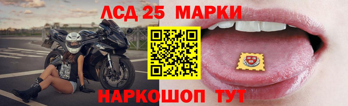 LSD-25 экстази кислота  Лсд 25 экстази кислота  Среднеуральск  Лсд 25 экстази  Вход с VPN 