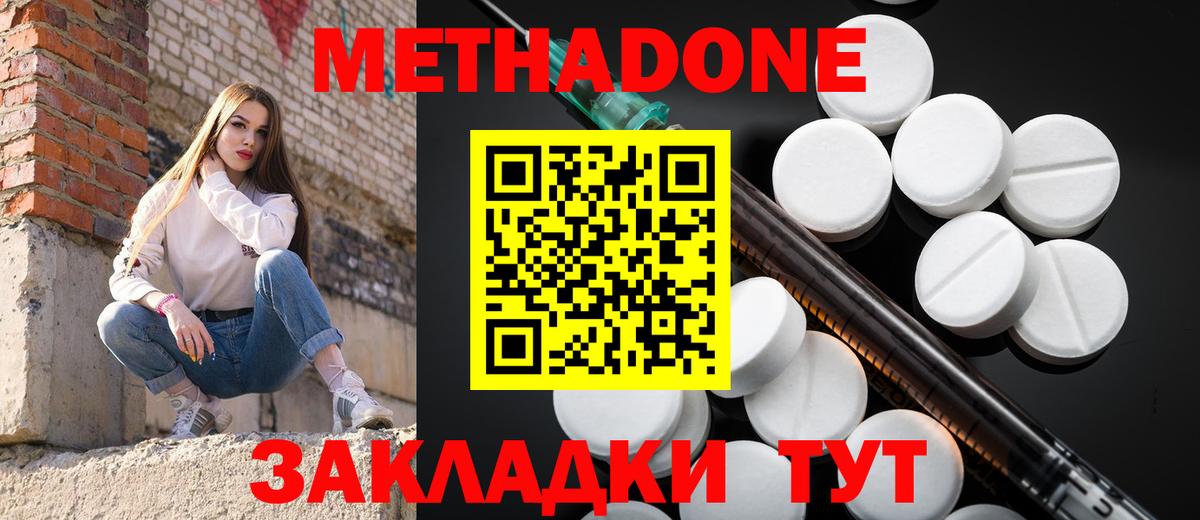 shop телеграм  Метадон VHQ  Вход с VPN  МЕТАДОН VHQ  Среднеуральск 