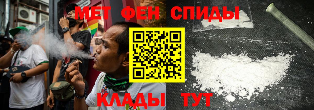 Метамфетамин кристалл  Метамфетамин кристалл  Вход с VPN  Среднеуральск 