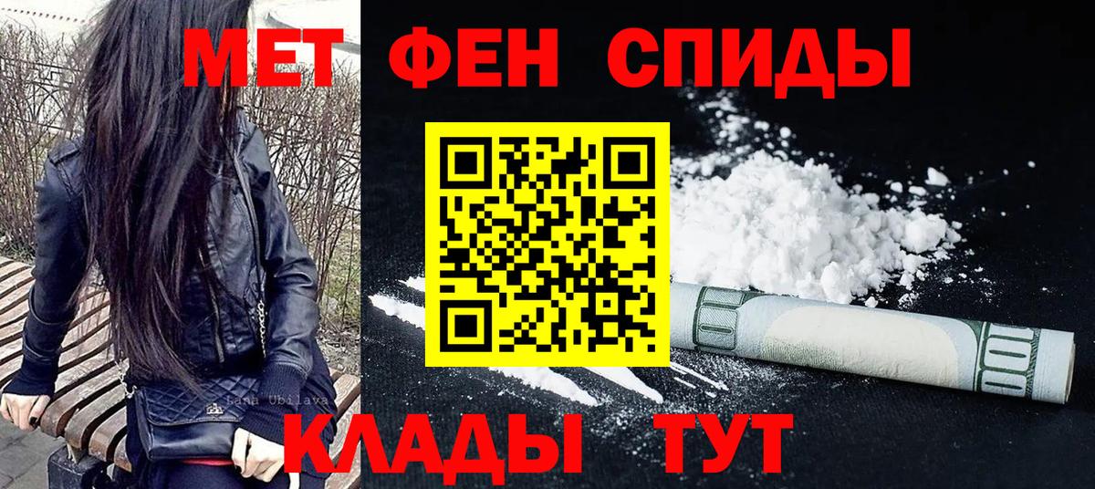 Первитин винт Среднеуральск