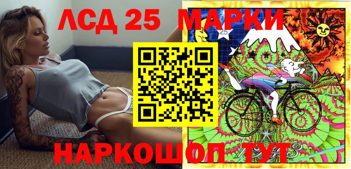 Марки N-bome 1500мкг  Вход с VPN  Среднеуральск 