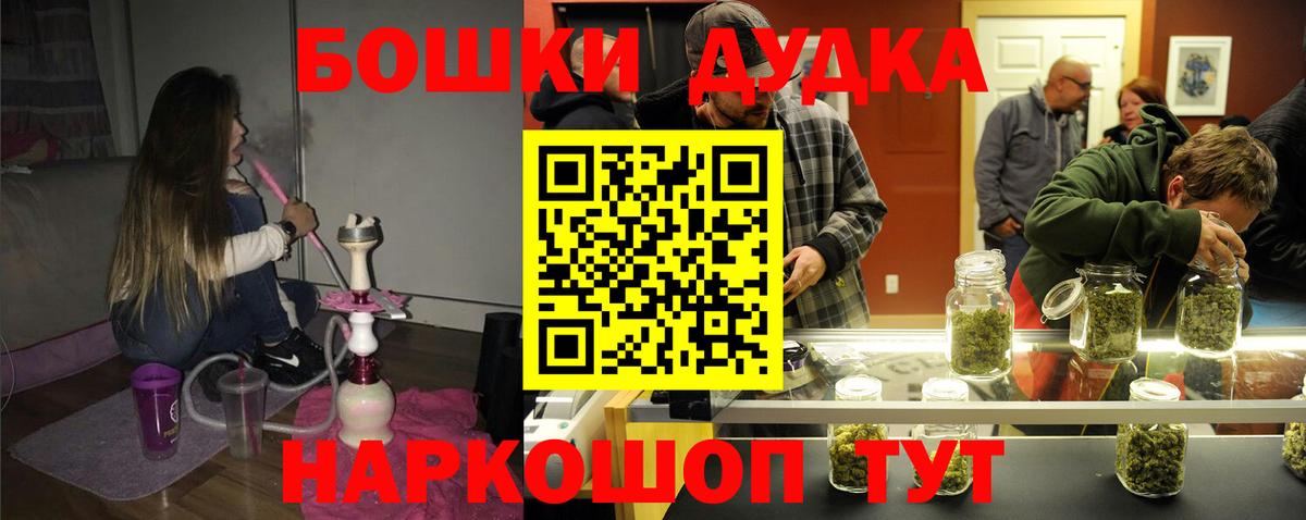Бошки марихуана тримм  Вход с VPN  Марихуана Ganja  МАРИХУАНА гибрид  Среднеуральск 